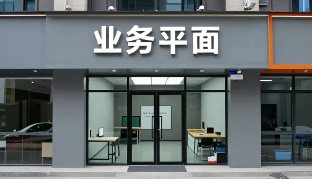 视觉呈现如何提升新媒体运营效率