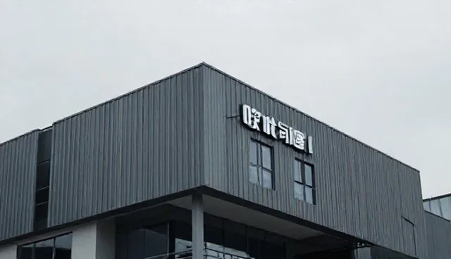 宣传片制作怎么选?性能与适用条件全解析